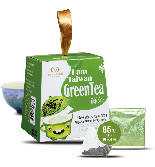 綠茶三角立體茶包